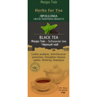 Herbs of Crete - Black Tea 45gr